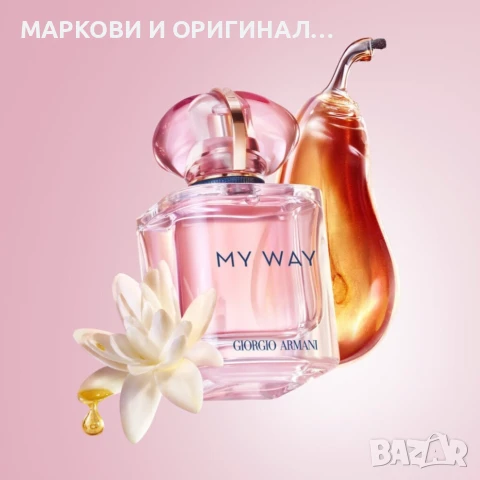 Yodeyma LIS 50мл. Дамски парфюм, снимка 4 - Дамски парфюми - 50578463