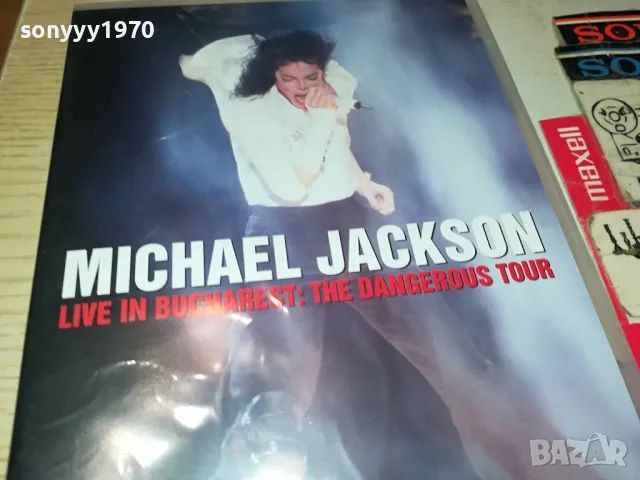 MICHAEL JACKSON DVD 1004250755, снимка 3 - DVD дискове - 49839992
