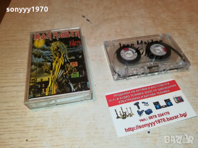 IRON MAIDEN-АУДИОКАСЕТА 1810211747, снимка 9 - Аудио касети - 34506601
