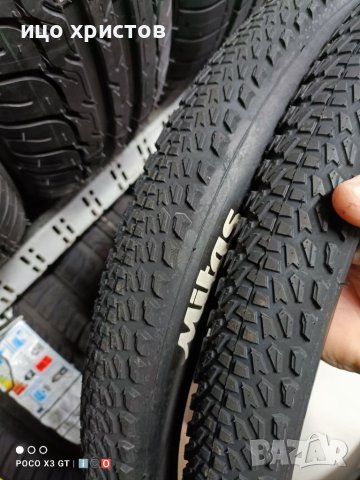 Велосипедни гуми 26х2.10 54-559 MITAS , снимка 5 - Части за велосипеди - 40262415