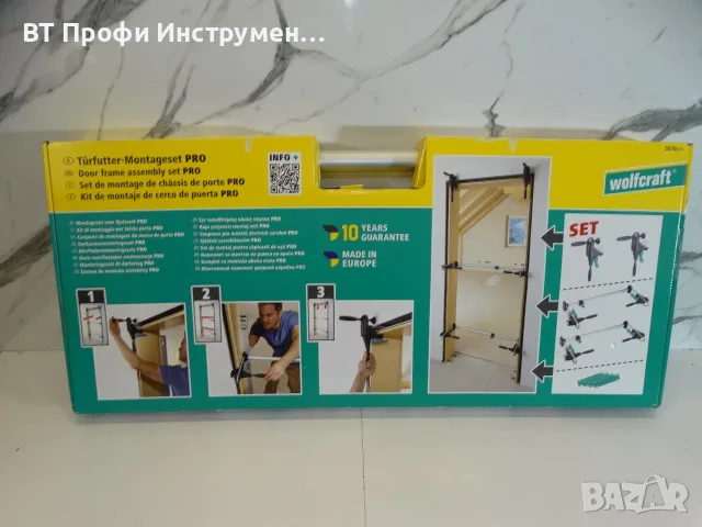 WOLFCRAFT Pro - Стяги за монтаж на врати