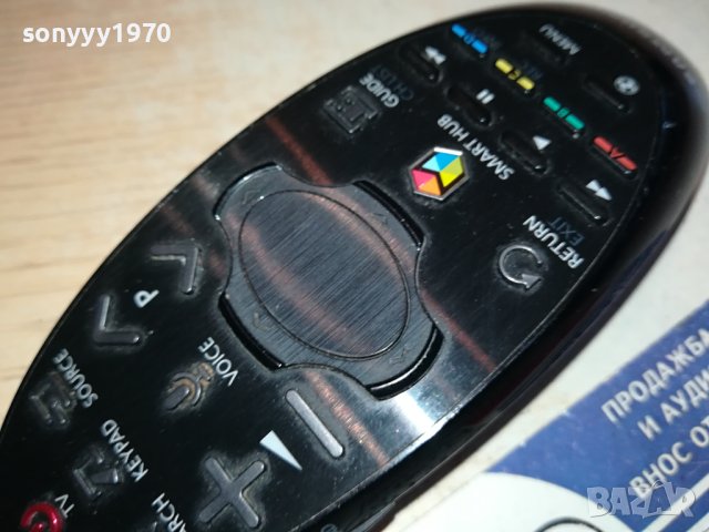SAMSUNG SMART REMOTE-ВНОС SWISS 2202241532, снимка 8 - Дистанционни - 44418362