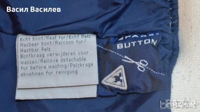 GAASTRA Nautical Supplies since 1897 оригинално дамско яке бяло с качулка, снимка 11 - Якета - 51930800