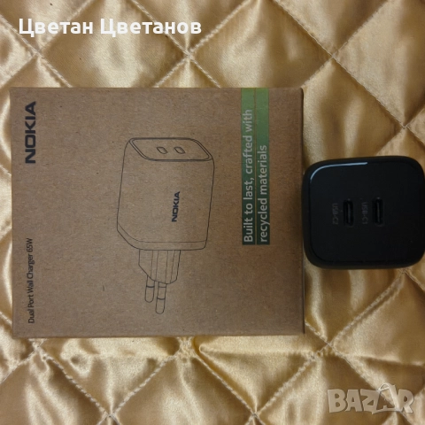 Зарядно за телефон, снимка 2 - Оригинални зарядни - 52312042