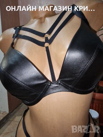 Кожен Комплект ❤️ Love/M.L COLLETTE COLLECTION , снимка 2 - Корсети, бюстиета, топове - 41570089