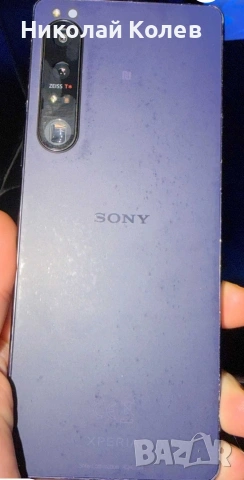 Sony Xperia 1IV/5G/12/256GB , снимка 2 - Sony - 53139185