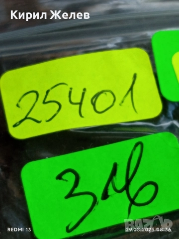 Рядък медал тема ТЕНИС НА КОРТ TC MANIAGO 86г. за КОЛЕКЦИОНЕРИ 25401, снимка 7 - Антикварни и старинни предмети - 51529898