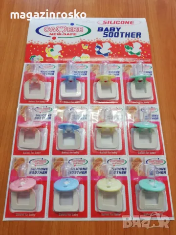 Залъгалка Камера