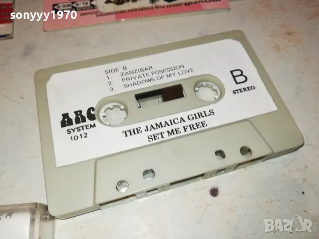 THE JAMAICA GIRLS-ORIGINAL TAPE 1712241938, снимка 14 - Аудио касети - 48382759