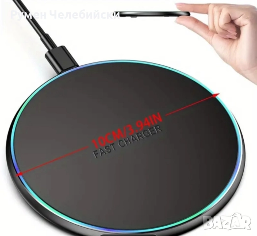 Безжично Зарядно , снимка 2 - Безжични зарядни - 51456658