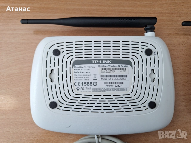 2бр. Рутери TP-Link TL-WR740N, снимка 3 - Рутери - 53781274