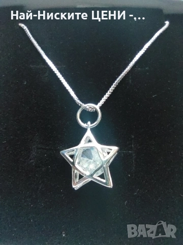 Сребърно колие Star с печат 925