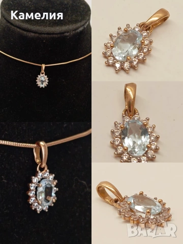 Руско злато 