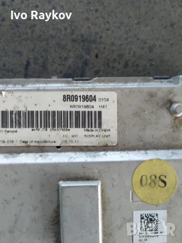 Дисплей монитор Audi A4 A5 A6 Q5 ,  8R0919604 , ауди а4 а5 а6, снимка 4 - Части - 48551698