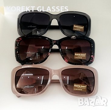 Katrin Jones HIGH QUALITY POLARIZED 100% UV защита
