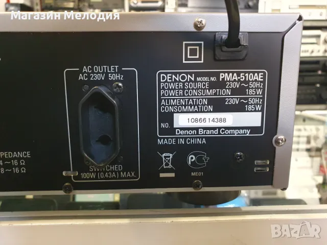 Усилвател DENON PMA-510AE Две по 70 вата на 4 ома.  В отлично техническо и визуално състояние., снимка 12 - Ресийвъри, усилватели, смесителни пултове - 48441250