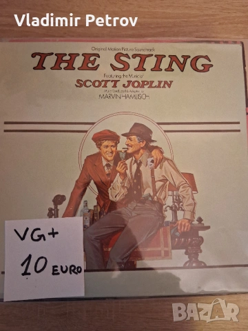 Продавам грамофонни плочи, снимка 4 - Грамофонни плочи - 53274677