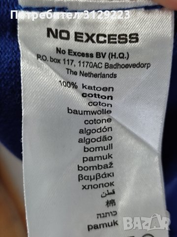 No Excess cotton sweater XXL, снимка 2 - Пуловери - 39408661