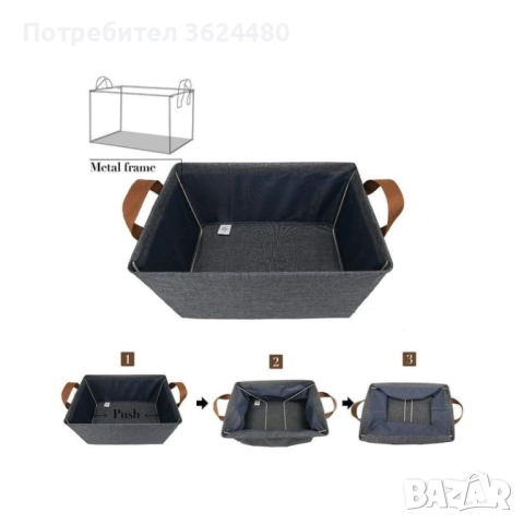 Текстилна сгъваема кутия 4263, снимка 3 - Други стоки за дома - 52686332