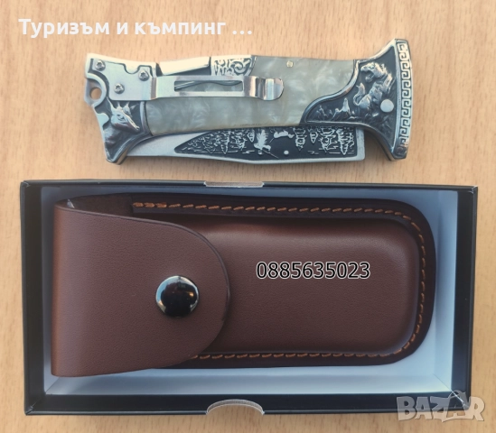 Сгъваем нож Columbia A3189 /бял/, снимка 4 - Ножове - 52915429