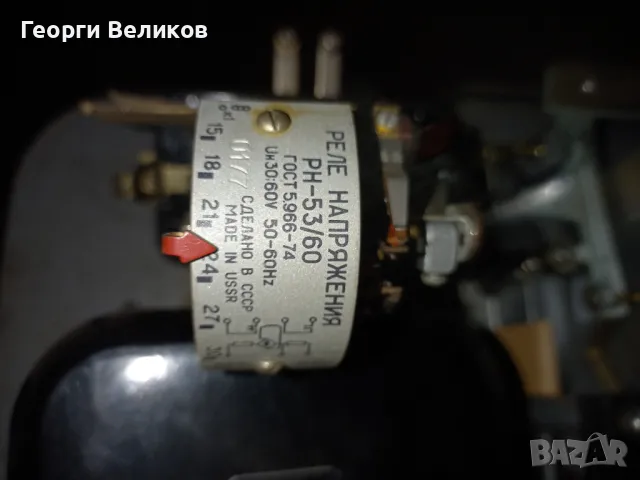 Автомат.токопрекъсвач.Релета-токови,напреженови,за време., снимка 7 - Електродвигатели - 43945274
