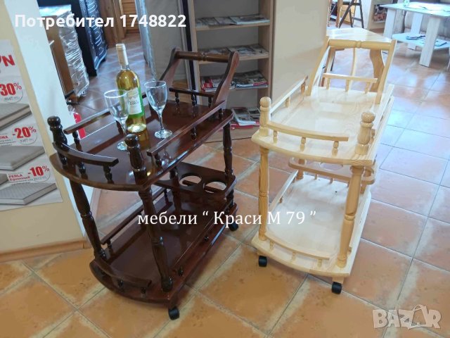 Сервитьорска количка малка