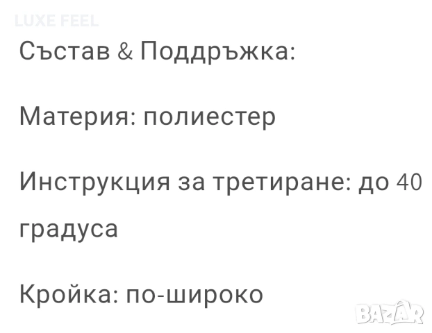 ✨Комплекти -3 Части, снимка 4 - Комплекти - 53480102