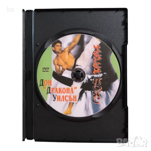 Черен пояс DVD -R с бг аудио, снимка 4 - DVD филми - 56201202
