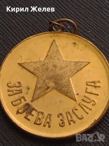 Стар медал от соца ЗА БОЕВА ЗАСЛУГА рядък за КОЛЕКЦИЯ ДЕКОРАЦИЯ БИТОВ КЪТ 17284, снимка 7 - Антикварни и старинни предмети - 41370905