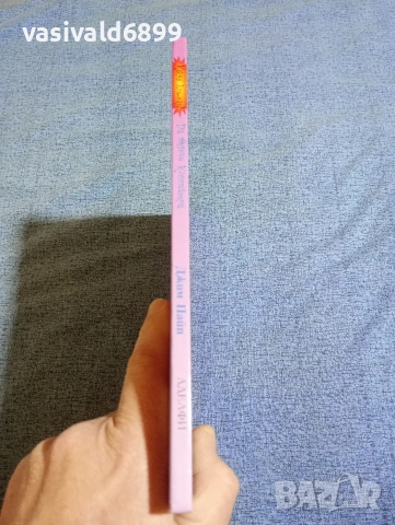 "Какъв кошмар - да бъдеш Клеопатра", снимка 2 - Детски книжки - 53689044