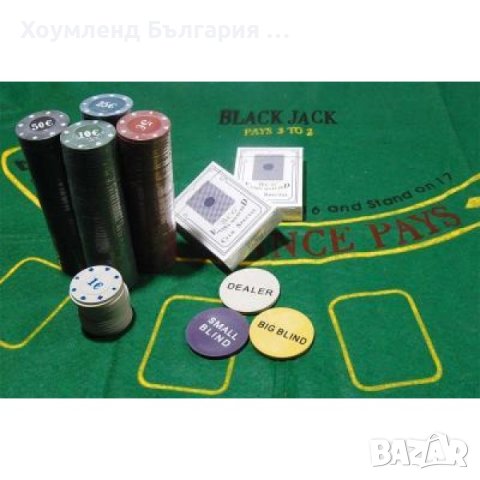 НОВО! Чипове за покер 200 бр с покривка за покер	, снимка 2 - Настолни игри - 41368150