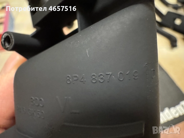 Вътрешна дръжка на предна лява врата на Ауди Audi A3 само за 20лв. 8P4837019D, снимка 3 - Части - 52516335