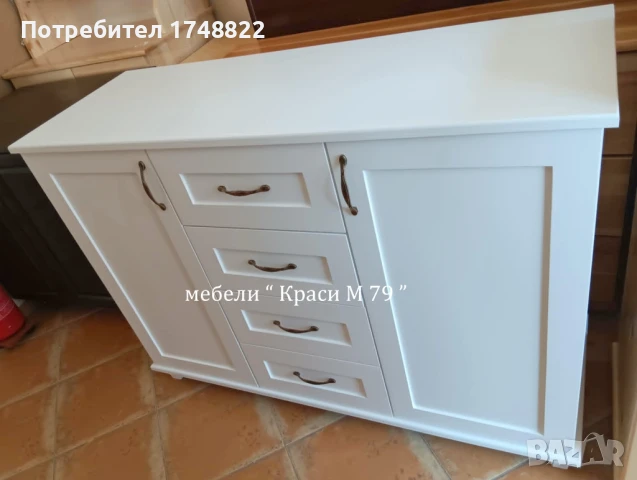 Скрин от масив в бяло