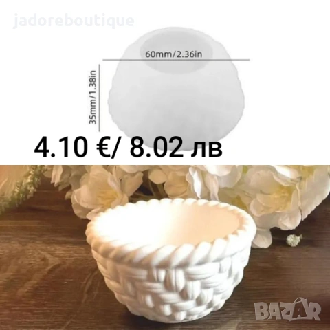 Силиконов молд Кашпа/ Саксия различни видове, снимка 2 - Форми - 53160010