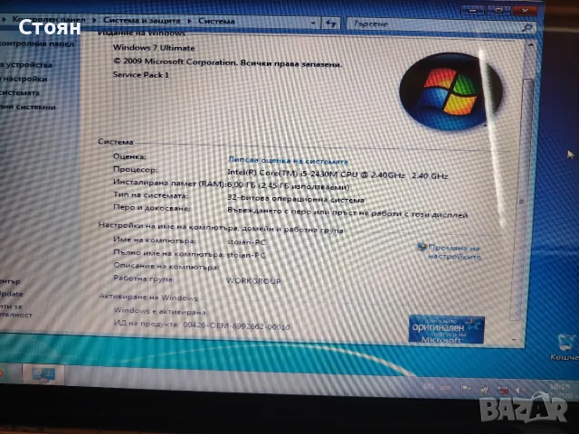 Лаптоп HP pavilion dv7, снимка 2 - Лаптопи за дома - 55778395