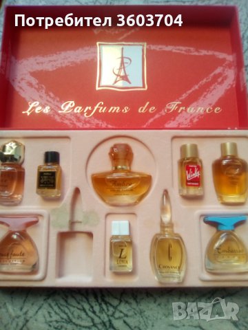 Френски парфюми