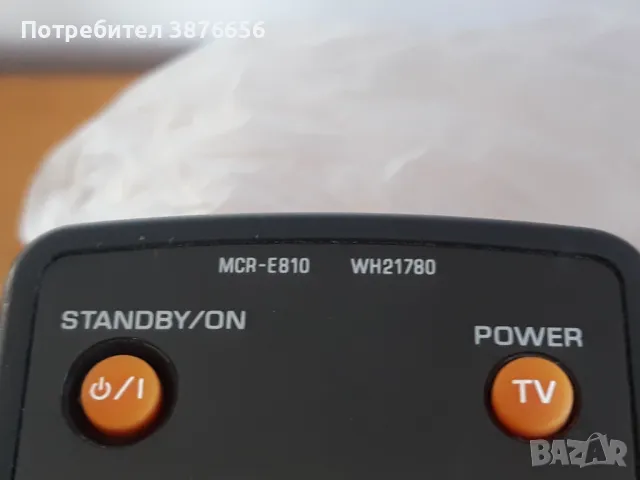 SONY и YAMAHA дистанционни, снимка 4 - Дистанционни - 48388796