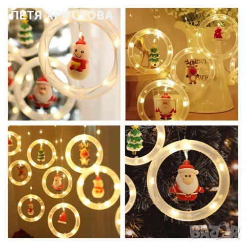 Светещи LED рингове с коледни фигурки, тип завеса 3м, 10 ринга на ток., снимка 3 - Декорация за дома - 56184472