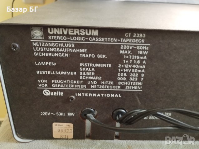 Продавам Касетен Дек Universum CS 2393, снимка 7 - Декове - 41417990