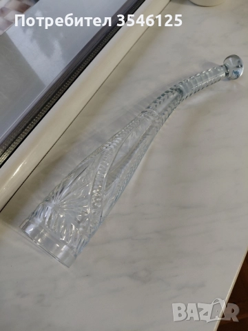 Кристален грузински рог за вино 