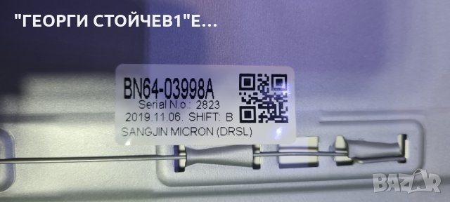 UE55RU7179U  СЪС СЧУПЕНА МАТРИЦА, снимка 6 - Части и Платки - 35851812