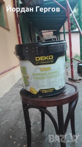 Полимерна мазилка