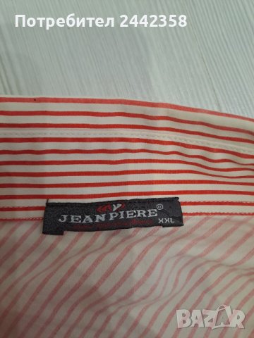 Мъжка спортно-елегантна риза , снимка 3 - Ризи - 41065348