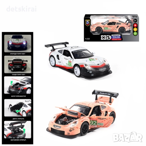 Метални коли с отварящи се врати 1:32 - различни модели, снимка 14 - Коли, камиони, мотори, писти - 48071387