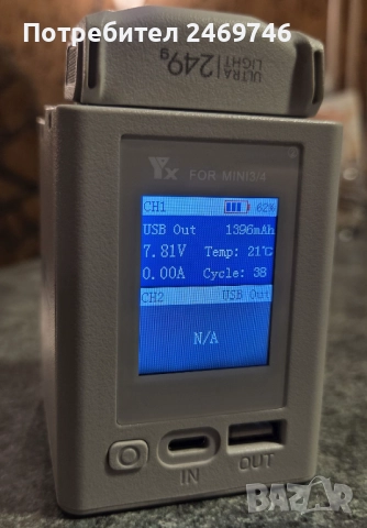 Зарядно за 2 батерии за дронове DJI Mini 3 и Mini 4 pro