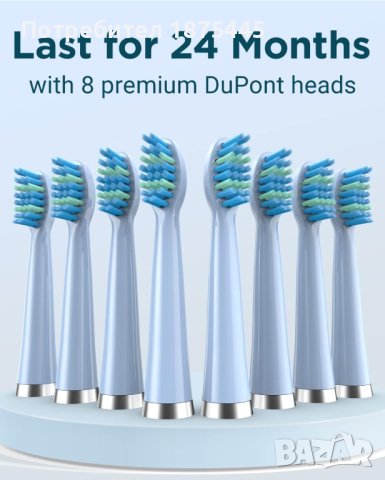 Sonic Електрическа четка за зъби - 6 безплатни приставки, снимка 6 - Други - 41188236