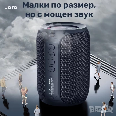 Zealot S32 Pro Bluetooth говорител, снимка 2 - Тонколони - 52883046