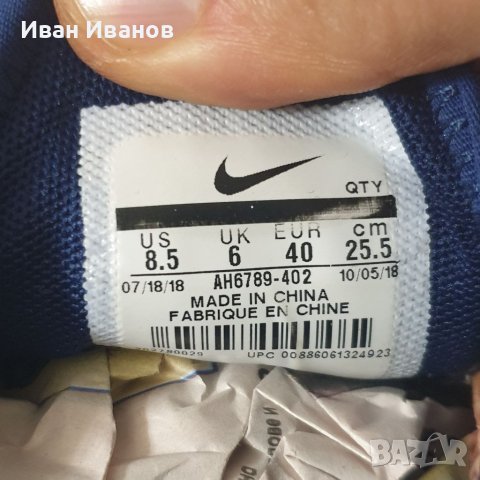 Оригинални маратонки  Nike Air Max 270 номер 39,5 -40 , снимка 4 - Маратонки - 37450268