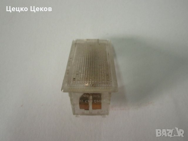 Плафони, снимка 4 - Части - 34525866