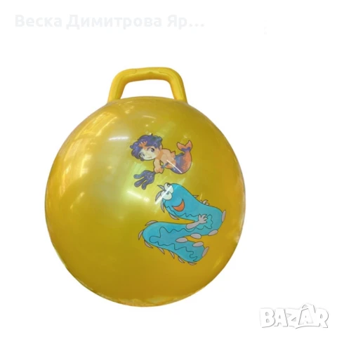 Детска топка за скачане с дръжки – забавление и активност в едно, снимка 2 - Други - 51082723
